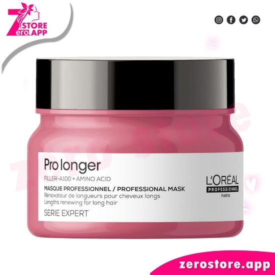 صورة لوريال بروفيشنال ماسك برو لونجر ، 250 جم	