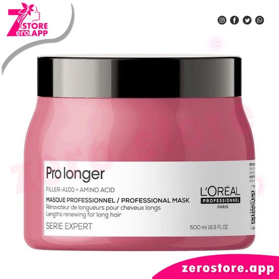 صورة لوريال بروفيشنال ماسك برو لونجر  ، 500 جم 