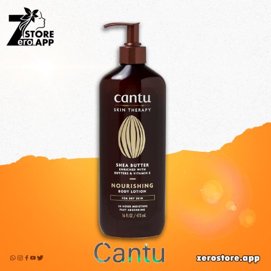 صورة لوشن الجسم بزبدة الشيا من كانتو 473 مل