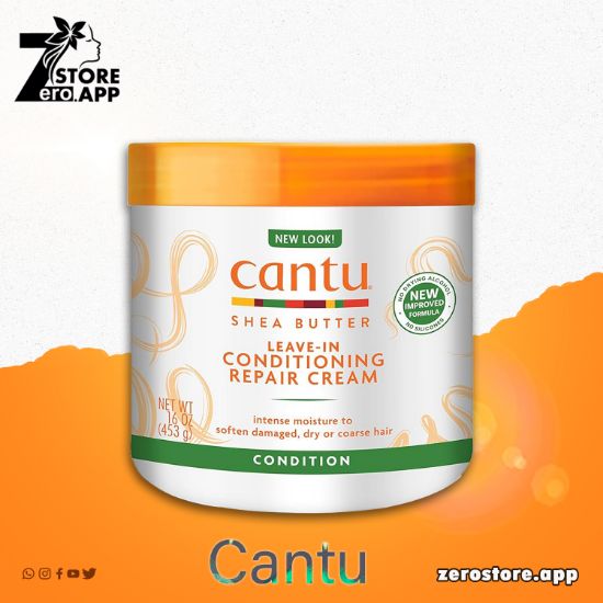 صورة كانتو بلسم بزبدة الشيا للرجال  453جم