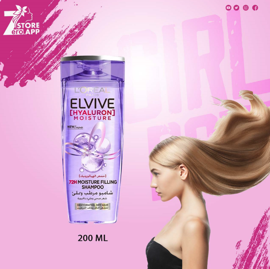 صورة لوريال إيليفيف شامبو هيالورونيك أسيد - 200 مل 