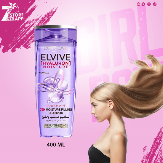 صورة لوريال إيليفيف شامبو هيالورونيك أسيد - 400 مل 