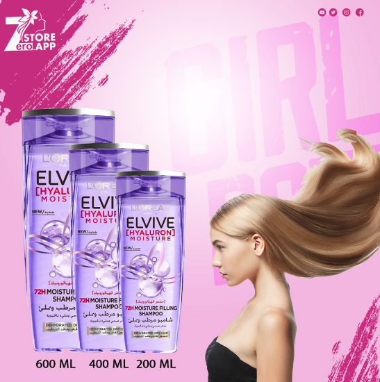 صورة لوريال إيليفيف شامبو هيالورونيك أسيد - 600 مل 