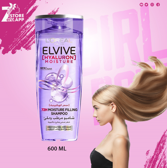 صورة لوريال إيليفيف شامبو هيالورونيك أسيد - 600 مل 