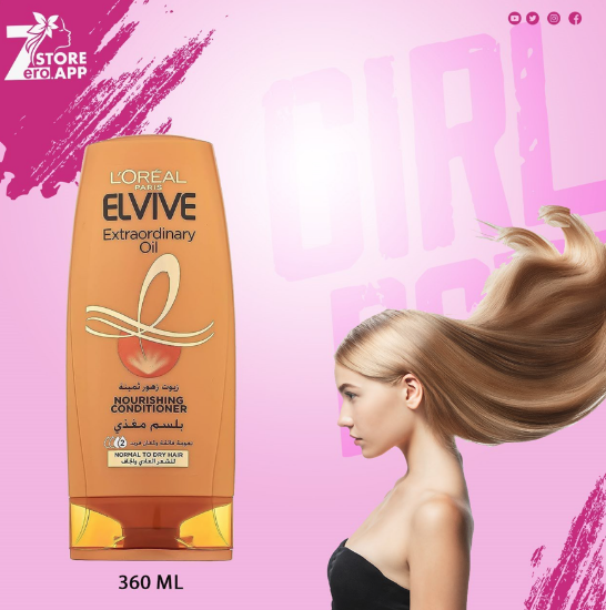 صورة لوريال إيليفيف بلسم  مغذى   للشعر العادى و الجاف  - 360 مل