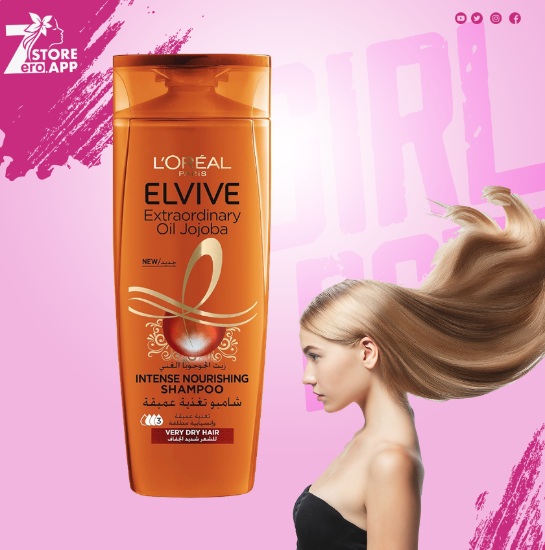 صورة لوريال إيليفيف شامبو تغذية عميقة بزيت الجوجوبا -  600 مل 