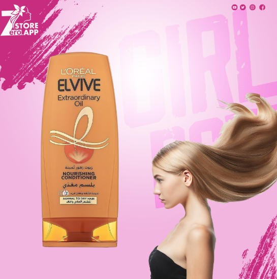 صورة لوريال إيليفيف بلسم مغذي - 200  مل