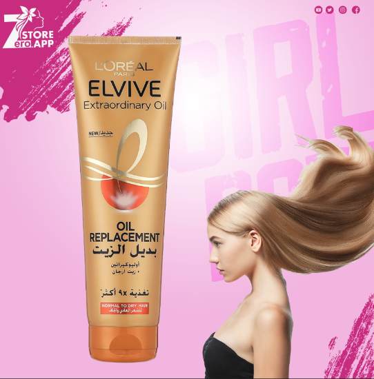 صورة لوريال باريس بديل الزيت المغذي للشعر الفيف اكستراورديناري اويل  - 300 مل