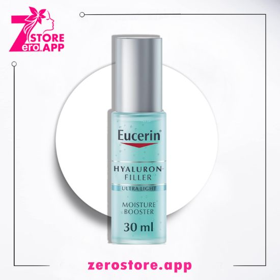 صورة يوسيرين معزز الرطوبة هيالورون فيلر لكل انواع البشرة- للجنسين، 30 مل