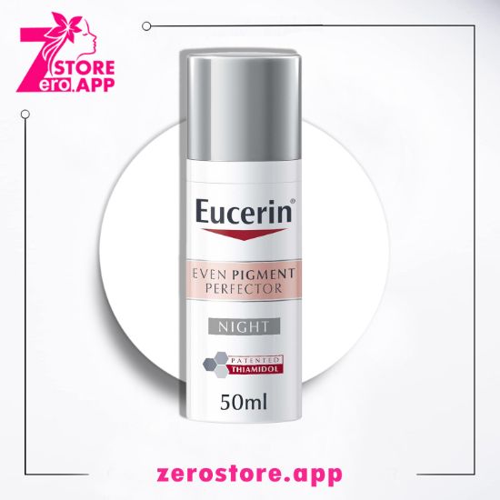 صورة يوسيرين كريم العناية الليلية ايفين بيجمنت بيرفيكتور ، 50 مل