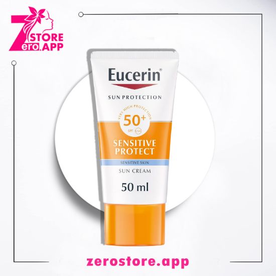 صورة يوسيرين كريم  بعامل وقاية من اشعة الشمس 50+، 50 مل، متعدد الالوان