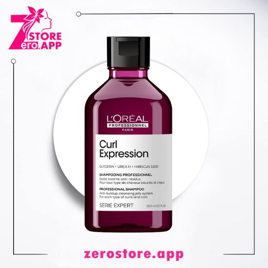 صورة  لوريال بروفيشنال شامبو جل كيرل اكسبريشن مضاد للبقايا المترسبة للشعر المجعد ، سعة 300 مل