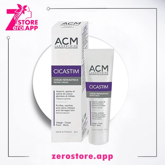 صورة اي سي ام  كريم اختفاء البقع البنية  20 مل