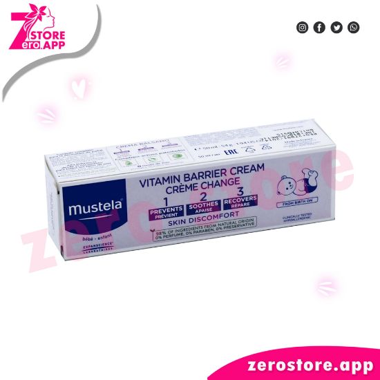 صورة موستيلا كريم الفيتامين الواقي – 50 مل