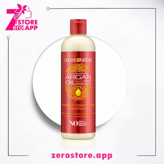 صورة كريم اوف ناتشرزيت أرجان مغربي للعناية بالشعر والترطيب المكثف  354 مل