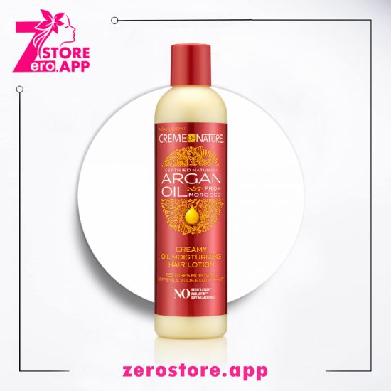 صورة كريم اوف ناتشر مرطب زيت الارجان الكريمي 250 مل