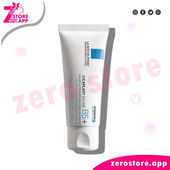 صورة  لاروش بوزيه سيكابلاست بوم بي 5 - 40 مل  