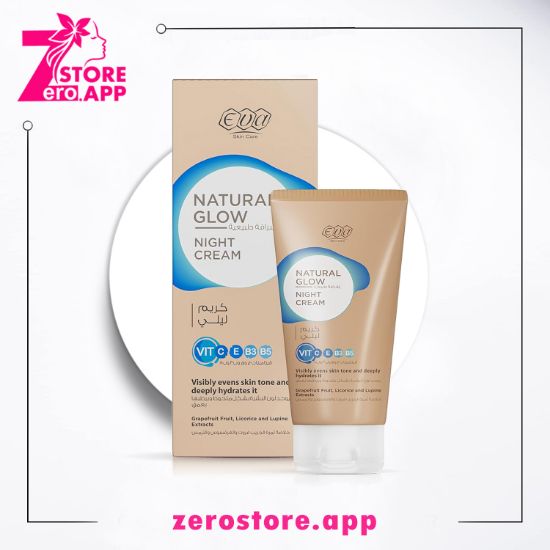 صورة إيفا سكين كير  ﺇشراقة طبيعية كريم ليلي 50جم