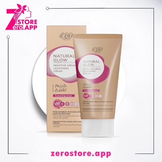 صورة إيفا كريم تفتيح طبيعي للمناطق الحساسة سكين كير ، 50 جرام