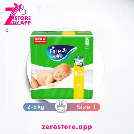 صورة فاين بيبي حفاضات مقاس 1, 18حفاضة