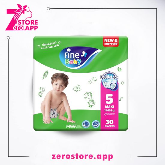 صورة فاين بيبي حفاضات أطفال  مقاس ٥ ماكسي - وزن ١١-١٨ كجم - ٣٠ حفاضة