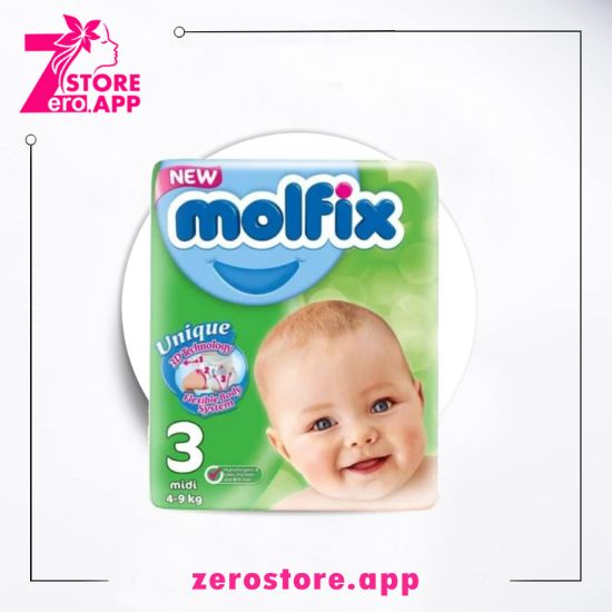 صورة مولفيكس حفاضات مقاس 3, 58 حفاضة