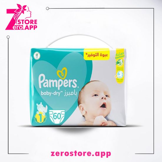 صورة بامبرز بيبي دراي لحديثي الولادة مقاس 1 (2-5 كجم) 60 حفاضة