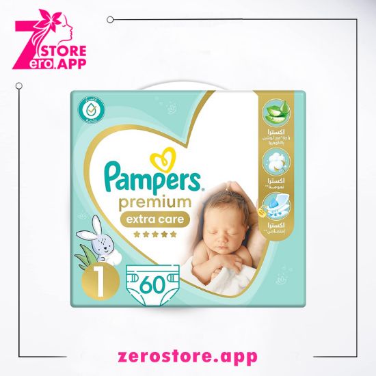صورة بامبرز حفاضات اكسترا كير بريميوم باللوشن والالوفيرا، مقاس 1، 2-5 كجم - 60 حفاضة
