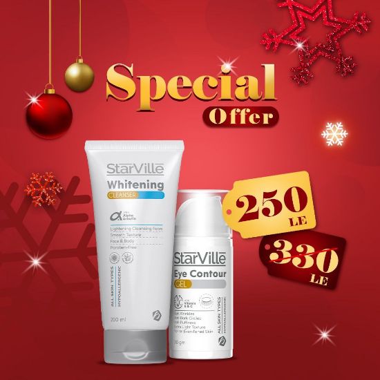 صورة ستارفيل عرض تفتيح ثنائي