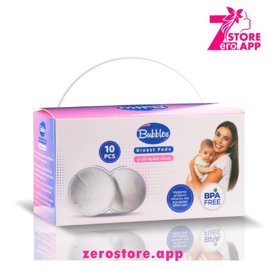صورة بابلز  وسادات رضاعة للاستعمال مرة واحدة فائقة الامتصاص حتى 120 مل - 10 قطع 
