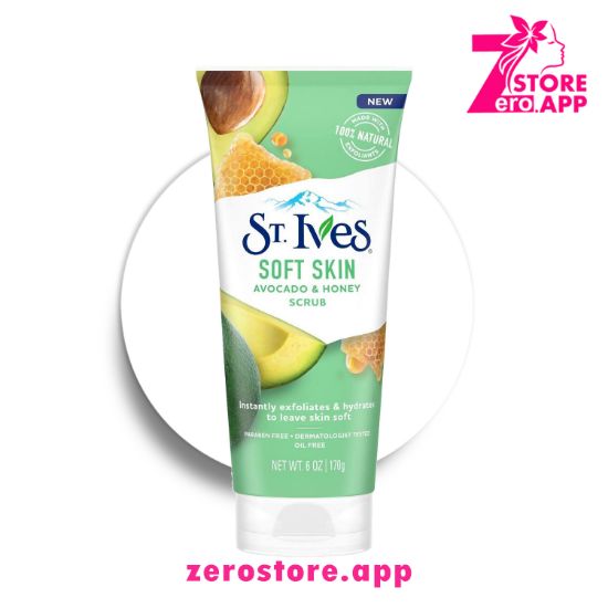 صورة ستيفزمنظف وجه بالأفوكادو والعسل  - 170 جم