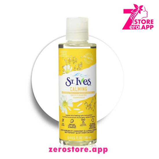 صورة ستيفزغسول للبشرة يومى كالمينج 189 مل