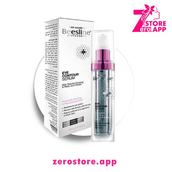 صورة بيزلين سيروم مفتح ومعالج لمدار العين  30 مل