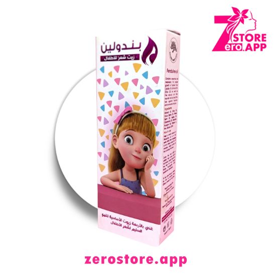 صورة بندولين زيت شعر  120 مل 