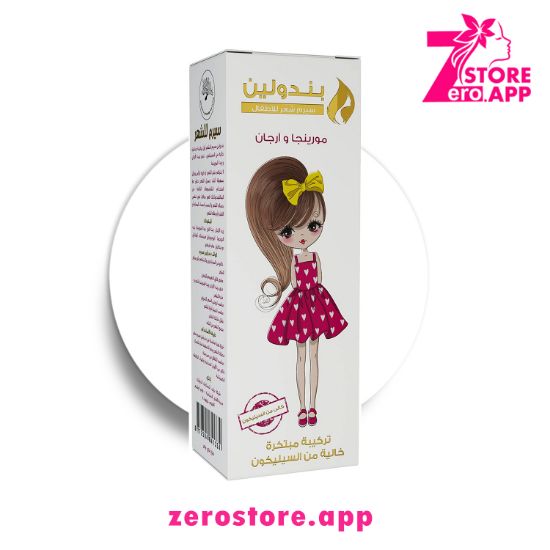 صورة بندولين سيرم شعر للاطفال - 120 مل