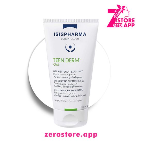 صورة ايزيس فارما ديرم جل 150 مل