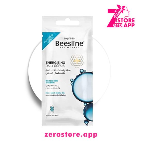 صورة بيزلين سنفرة للوجه منشطة للبشرة للاستعمال اليومى - 8 جرام