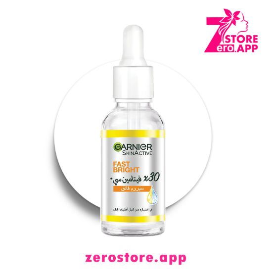 صورة غارنييه سكين أكتيف سيروم فيتامين سي 30 مل