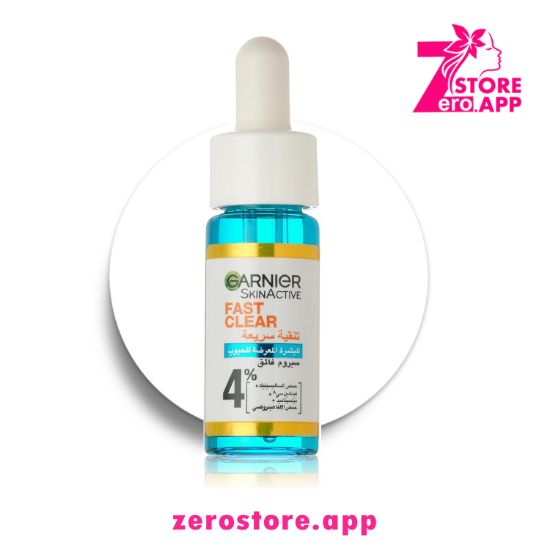 صورة غارنييه سيروم معزز للوجه سكين أكتيف فاست كلير  ، 30 مل