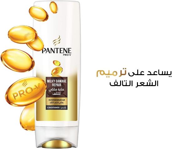 صورة بانتين بلسم عناية ميلكي لاصلاح للشعر التالف - 360 مل