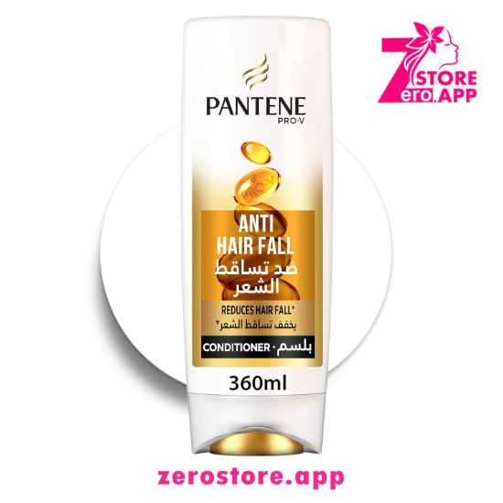 صورة بانتين بلسم ضد تساقط الشعر- 360 مل  