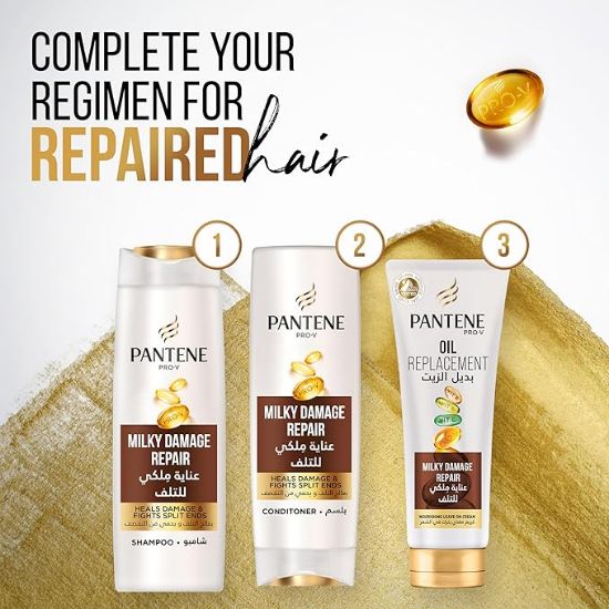 صورة بانتين شامبو عناية ملكى للتلف ، 600 مل 