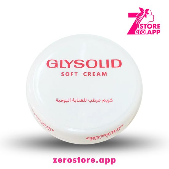 صورة جليسوليد  كريم سوفت مرطب للجسم  100 مل