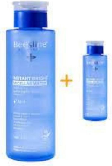 صورة بيزلين ماء ميسيلار انستانت برايت خالي من العطور  - 400 مل + 100 مل