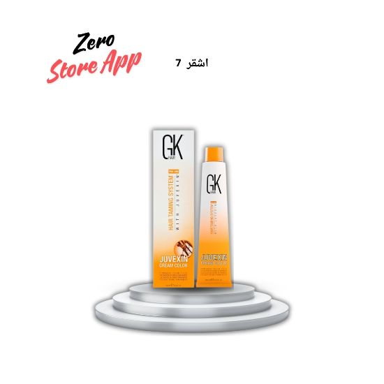صورة صبغة شعر جي كي 7 بدرجة لون أشقر	