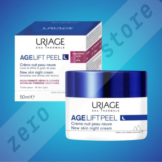 صورة كريم الليل ايدج ليفت بيل من يورياج بحجم 50 مل، أبيض