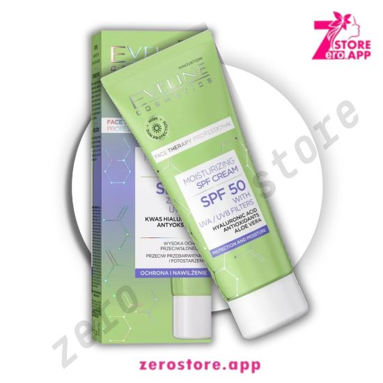 صورة إيفيلين كوزماتيكس كريم ترطيب إس بي إف 50