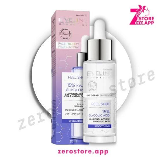 صورة إيفيلين كوزماتيكس بيل شوت 15 % جليكولك أسيد 30 مل