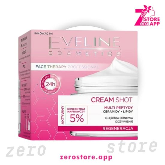 صورة إيفيلين كوزماتيكس كريم شوت مالتي بيبتيد 