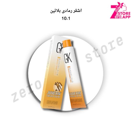 صورة صبغة شعر جي كي 10.1 بدرجة لون أشقررمادي بلاتيني